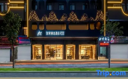 Homeinn Plus Hotel (Guangzhou Chimelong Safari Park Dashi Subway Station)