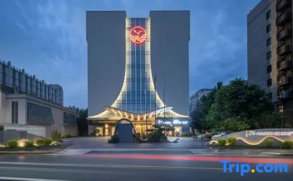 Chuanhang Golden Panda Grand Hotel (Beijing New International Exhibition Center Capital Airport)