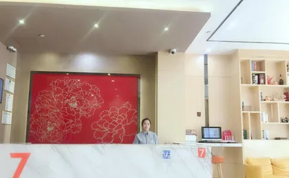 7 Days Premium Shenzhen Longgang Dayun Metro Station