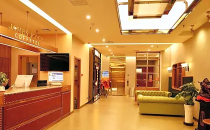 James Joyce Coffetel Beijing Tongzhou Universal Resort Tuqiao Metro Station