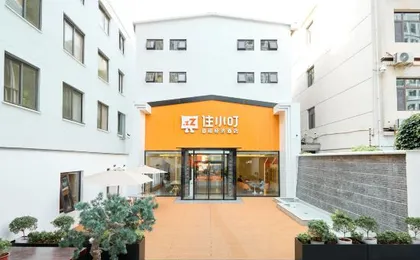 Zhuxiaoding Hotel (Beijing Sanlitun Tuanjiehu Subway Station)