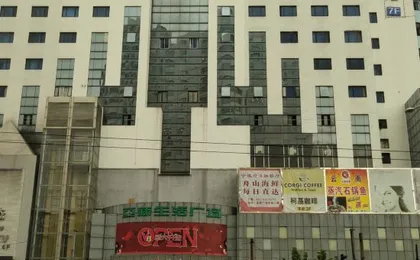 Homeinn Selected Hotel (Shanghai Yaxin Plaza Changshou Road Station)