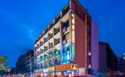 City Cottage Hotel (Chunxi Road Tai Koo Li)
