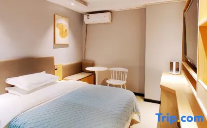 Insail Hotel (Guangzhou Jiangnanxi Taigucang Fenghuang Xincun Subway Station)
