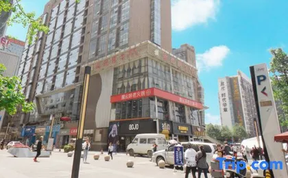 Xinyuan Hotel