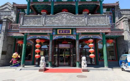 Ibis Hotel Beijing Tiananmen Square