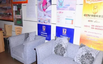 7Days Inn Hangzhou Westlake Longxiang Railway Station