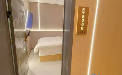 Jiuyia Hotel (Hongqiao National Exhibition Center Chonggu)