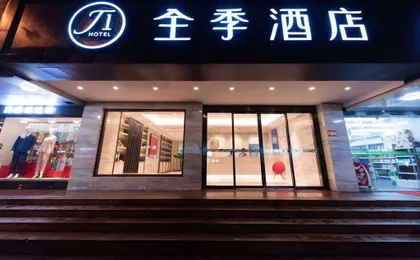 Ji Hotel Hangzhou Xihu Hubin