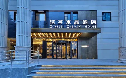 Crystal Orange Hotel Shanghai Lujiazui Oriental Pearl