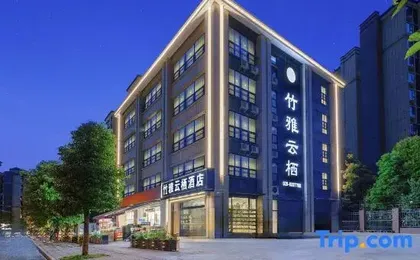 Zhuya Yunqi Hotel (Chengdu Panda Base Branch)