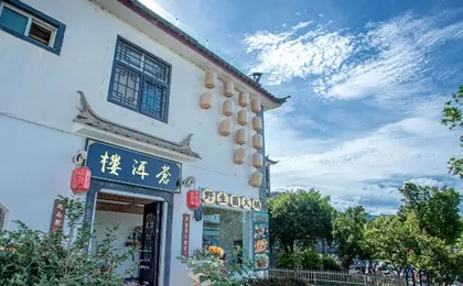 Dali Cangyulou Homestay (Bohai Branch)