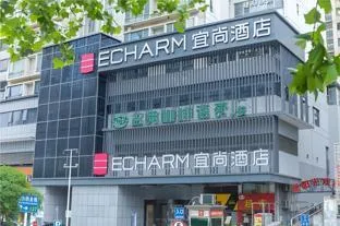 Home Inn Wuhan Huazhong University of Science And Technology Optics Valley Pedestrian Street