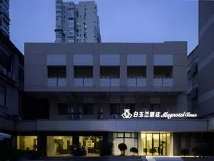 Magnotel Business Nanjing Xinjiekou