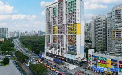 Xana Hotelle (Guangzhou South China Normal University Huajing Road Subway Station Branch)