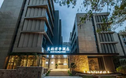 SSAW Boutique Hotel Hangzhou Liangyun