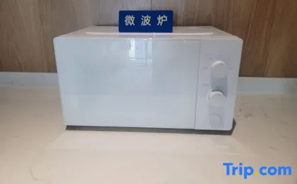 Super 8 Hotel (Beijing South Railway Station Yangqiao)