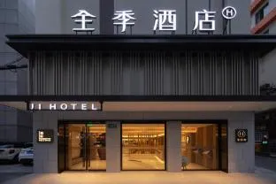 Ji Hotel Shanghai Zhizaoju Road