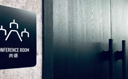 Atour S Hotel Hangzhou Xixi Gudun Road