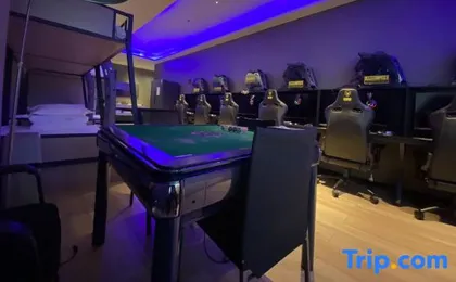 Yueta H E-sports Hotel