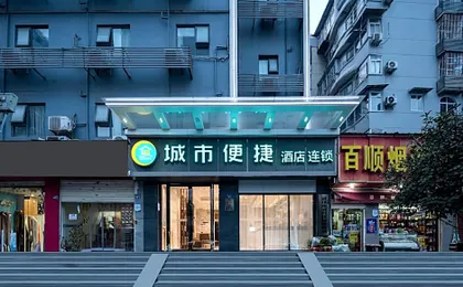 City Comfort Inn Wuhan Huanghe Tower Shouyi Metro Station