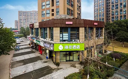 Hi Inn Hangzhou Sandun West Lake Science And Technology Park