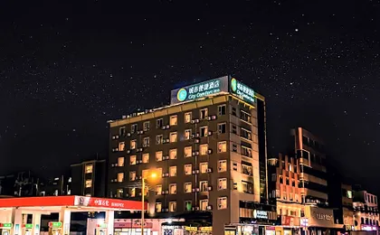 City Comfort Inn Guangzhou Dashi Metro Station Zoo Main Branch