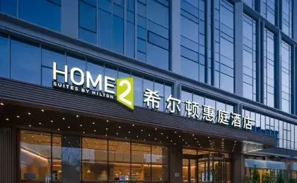 Home2 Suites by Hilton Chengdu Qingyang