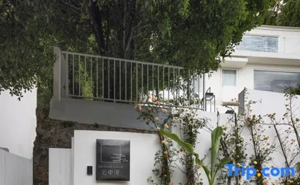 Hangzhou Yunzhongxi Homestay (Jiuxi Road Zhijiang Road)