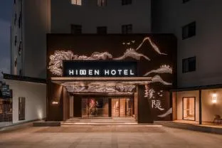 Jianguo Hidden Hotel Hangzhou Binjiang Baolong City Weiye Road Metro Station