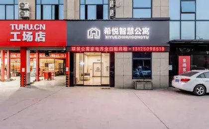 Xiyue Wisdom Apartment