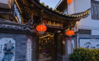 yuanlaidejia