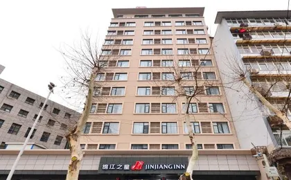 Jinjiang Inn (Wuhan Zhonghua Road, Yellow Crane Tower, Hubu Alley)