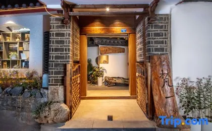 Fanyidu Resort Luxury Boutique Villa (Lijiang Ancient Town Dashuiche Branch)