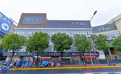 JI Hotel Shanghai Yingao Road Metro Station