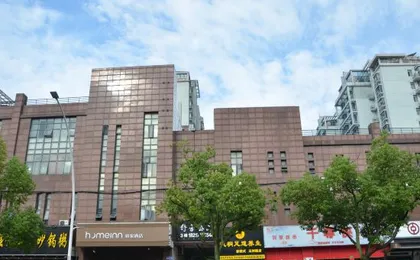 Home Inn Huayi Zhilv Hotel (Shanghai Songjiang University City Yushu Road Branch)