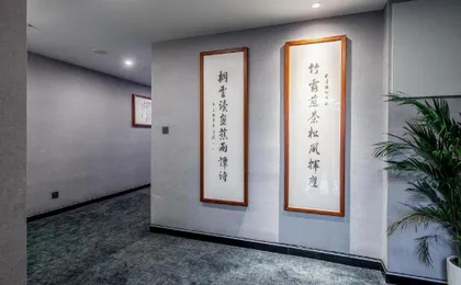 Xiangsu Boang Hotel