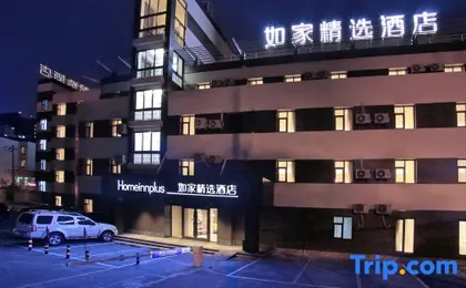 Homeinn Plus Hotel (Beijing Chaoyangmen Subway Station)