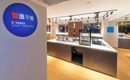 Holiday Inn Express Shanghai Baoshan Baoyang