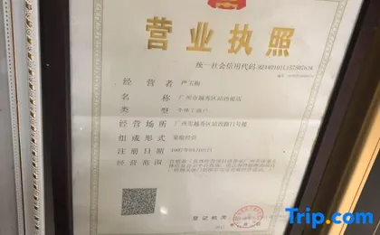 Home Inn Huaxuan Collection Hotel (Guangzhou Railway Station Clocks and Watches City)