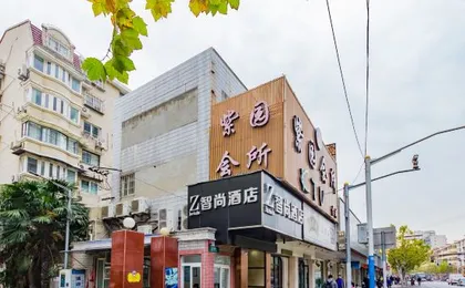 Zsmart Hotel (Shanghai Train Station Zhongshan North Road Subway Station)