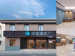 Hanting Hotel Nanjing Moling Industrial Park Jianxing Street