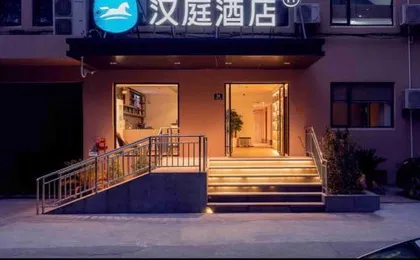 Hanting Hotel Shanghai Lujiazui Fushan Road