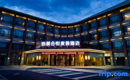 HANGZHOU XIXI HEYUE HHOLIDAY HOTEL