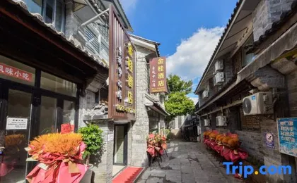 Dali Jingui Hotel (Ancient City Center Branch)