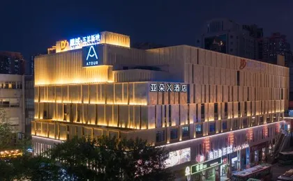 Atour X Hotel,Siyou New Road, Zhujiang New Town, Guangzhou