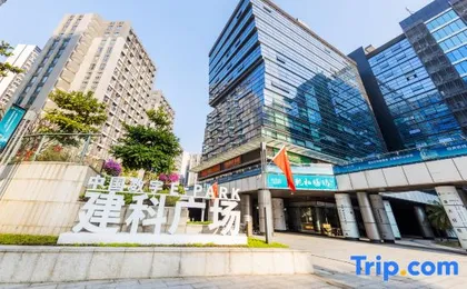 Yijia International Apartment Huangpu Branch