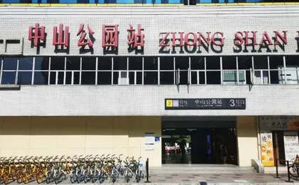 Waiting Hotel (Shanghai Zhongshan Park Subway Station)