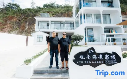 Nanhai View Inn (Erhai Xiaoputuo Branch)