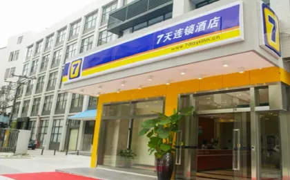 7 Days Inn Guangzhou South Railway Station Huijiang Subway Station